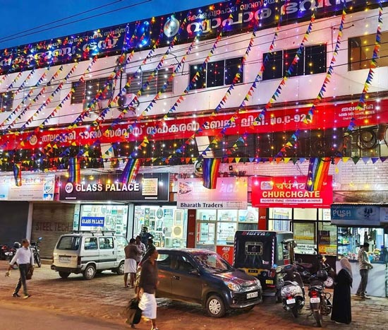 Thalassery Town Bank